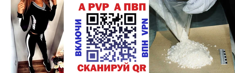 A PVP СК КРИС  Горняк 