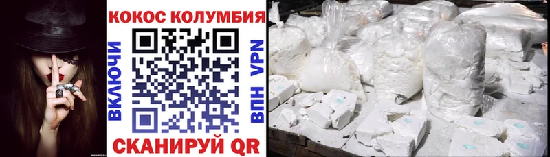 даркнет сайт  Горняк  COCAIN Перу 