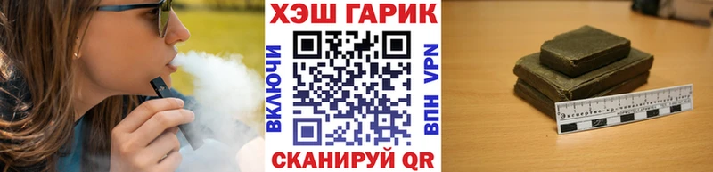 ГАШ Cannabis  Горняк 