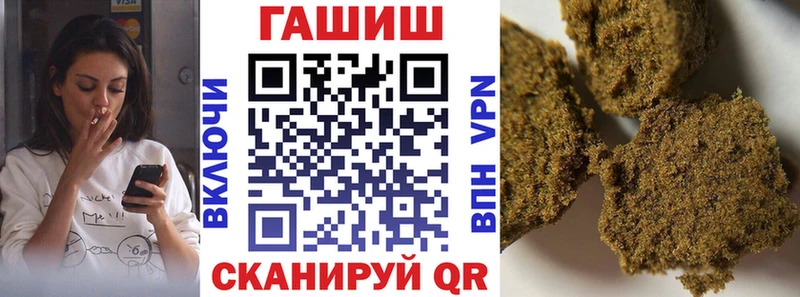 ГАШИШ Изолятор Горняк