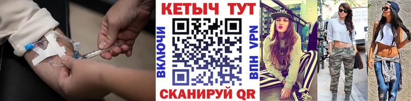 КЕТАМИН ketamine Горняк