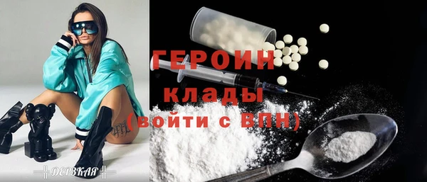 герыч Богородск