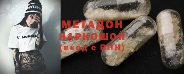 метамфетамин Беломорск