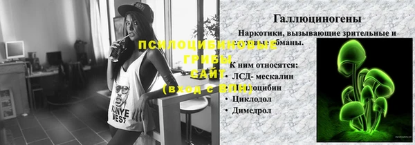 мефедрон Белокуриха