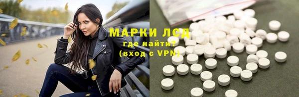 экстази Белоозёрский