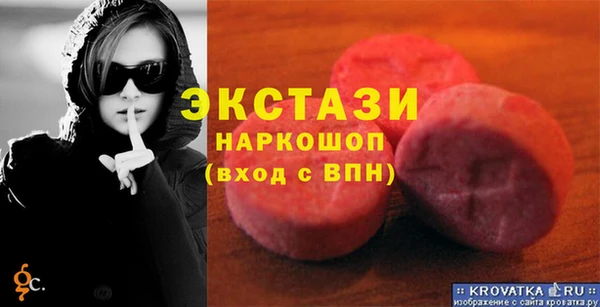 метамфетамин Беломорск