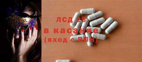 герыч Богородск