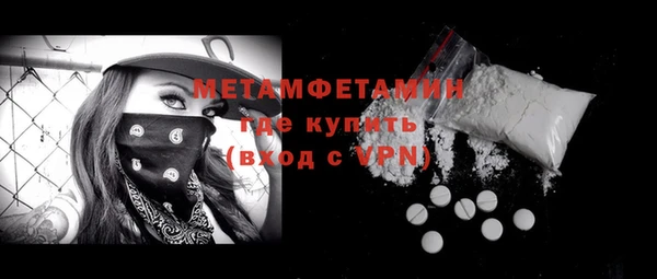 экстази Белоозёрский