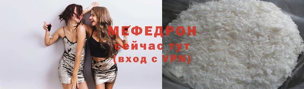 амфетамин Тавда