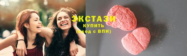 герыч Богородск