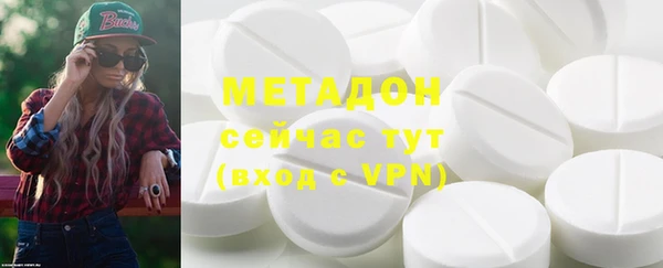 метамфетамин Беломорск