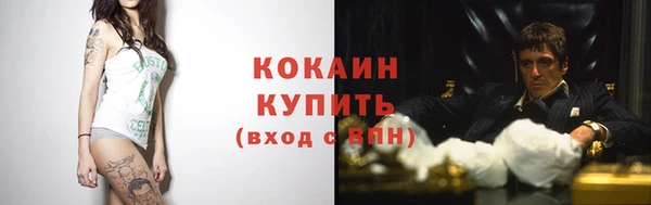 мефедрон Белокуриха