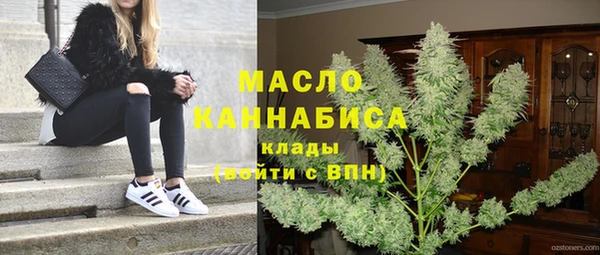 экстази Белоозёрский
