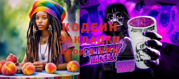 мефедрон Белокуриха