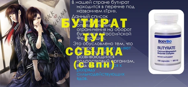 экстази Белоозёрский