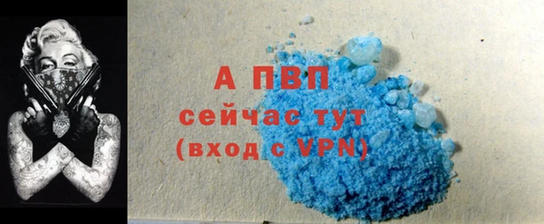 мефедрон Белокуриха