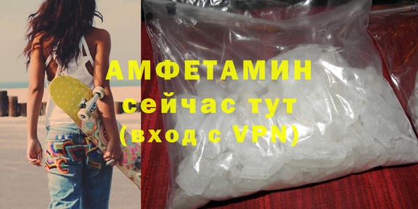 мефедрон Белокуриха