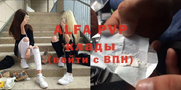 мефедрон Белокуриха