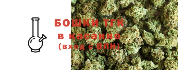 мефедрон Белокуриха