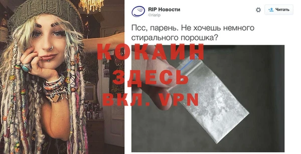 метамфетамин Беломорск