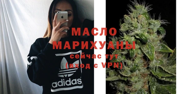 метамфетамин Беломорск