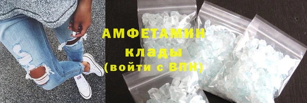 метамфетамин Беломорск