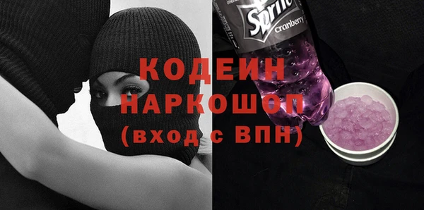 экстази Белоозёрский