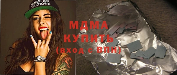 мефедрон Белокуриха