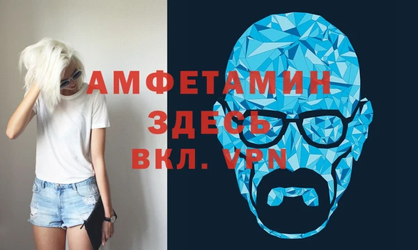 мефедрон Белокуриха