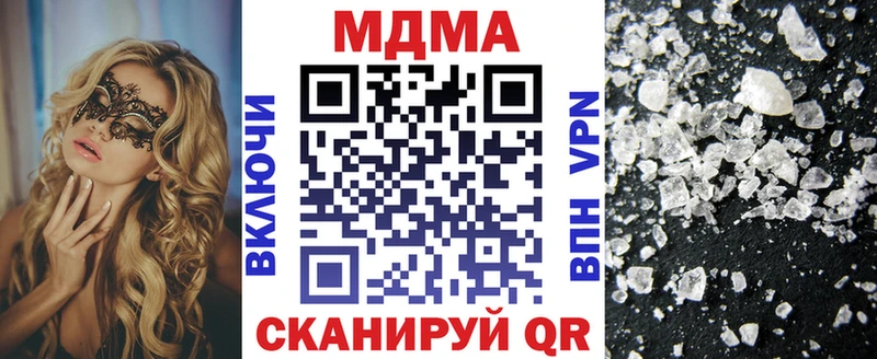 МДМА VHQ  как найти   Горняк 