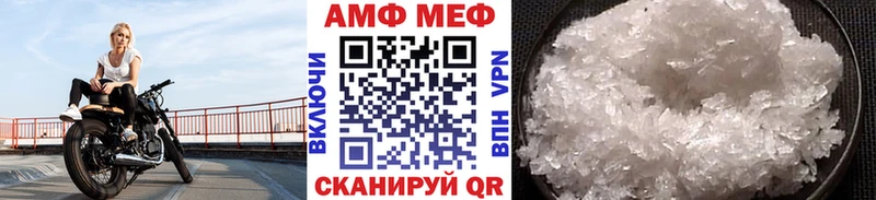 Метамфетамин пудра  Горняк 