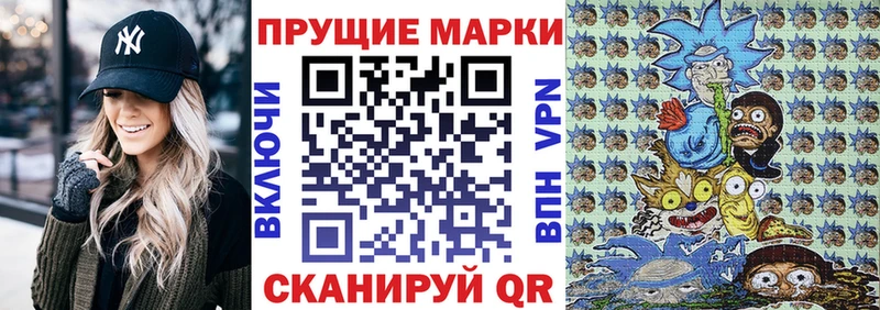закладки  Горняк  Наркотические марки 1,5мг 